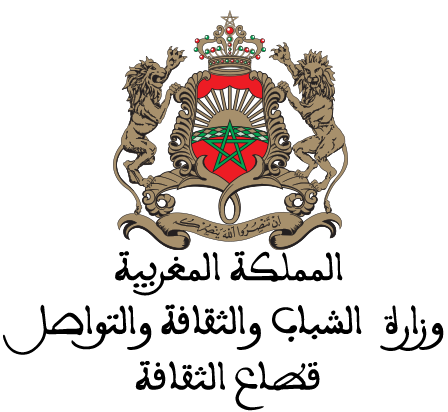 1698055503logo-Royaume-du-Maroc-MCC-2018.png
